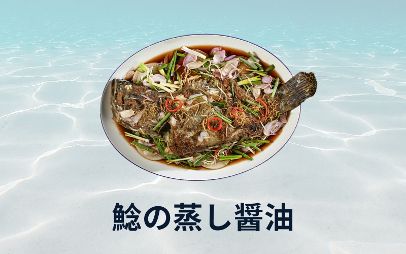 cơm mẹ nấu nhật