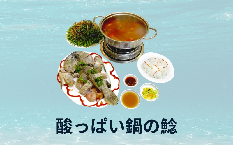 cơm mẹ nấu nhật 2